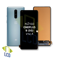 หน้าจอ OnePlus 8 (5G) งาน A จอoneplus จอวันพลัส8 จอมือถือ หน้าจอโทรศัพท์ อะไหล่หน้าจอ (มีการรับประกัน)