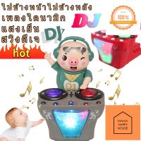 พร้อมส่ง COD Tiktok DJ ดนตรี ของเล่นไฟฟ้า ดีเจไอรอนแมน ลูกจะร้องเต้ ดาราตาข่ายไอรอนแมน ของเล่นเด็ก 3 ขวบ Mama Happy House