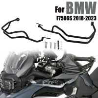 ที่ป้องกันมือจับรถจักรยานยนต์สำหรับ BMW F750GS F-750GS ที่2018 2019 2020 2021 2022แฮนด์แท่งกันชนที่ป้องกันมือจับคลัตช์เบรกที่ป้องกันก้านโยก