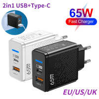 ที่ชาร์จแบตเตอรี่โทรศัพท์ USB เอนกประสงค์มือถือ65W Ea/us/uk + Type-C ชาร์จเร็วใช้ได้กับ Xiaomi ไอโฟนหัวเหว่ย100 ~ 240V ที่ชาร์จแบตเตอรี่โทรศัพท์ Pengisi Daya Ponsel ABS สากล