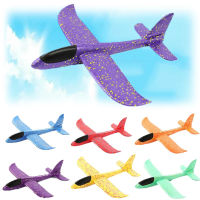 Verisimilitude โมเดลเครื่องบินเครื่องบินของขวัญเด็กปล่อยบินแอโรโมเดโลเครื่องบินของเล่น Pp เครื่องบินโฟมโยนด้วยมือเครื่องบินโฟมร่อนโฟมเครื่องบิน