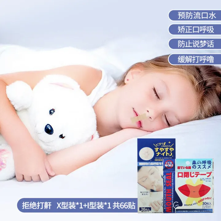 Mouth Breathing Correction Stickers Device Sleeping Anti-Open Mouth