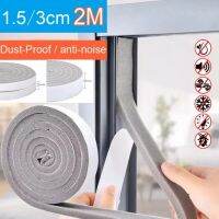 Sponge Foam Seal Strip Self-Adhesive Sound-Proof Insulation Tape Weather Stripping Windproof Dustproof Doors Window Accessories Decorative Door Stops