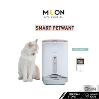 เครื่องให้อาหารน้องหมาแมว Moon รุ่น Smart Petwant food feeder เชื่อมผ่าน wifi ถ่ายรูป บันทึกวีดีโอน้องหมา มีเซนเซอร์ ระบบป้องกันการติดของอาหาร