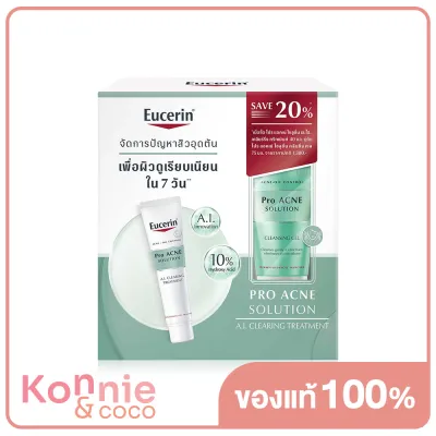 Eucerin Set 2 Items A.I. Treatment 40ml + Acne Gel 75ml เซทผลิตภัณฑ์ดูแลผิวเป็นสิว