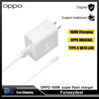 OPPO ดั้งเดิม SuperVooc 100W พอร์ตคู่ซูเปอร์ที่ชาร์จด่วน (อุปกรณ์ชาร์จโทรศัพท์ในรถยนต์ + ประเภท-C สายข้อมูล) รองรับหลายโปรโตคอล X6 OnePlus Vivo