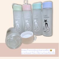 ขวดแก้ว แก้วใส่น้ำ ขวดน้ำ ขวดใส ขวดใส่น้ำ มีลายน่ารัก  พร้อมส่ง?? ใส่ได้ทั้งน้ำร้อนและเย็น มีหลายขนาดให้เลือก