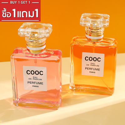 ซื้อ1แถม1ฟรี!!! สินค้าพร้อมจัดส่ง เพิ่มลงรายการที่ชอบได้เลยค่ะน้ำหอม COOC EAU DE PARFUM น้ำหอมแฟชั่น（ 50MLX50ML) น้ำหอมยอดฮิต