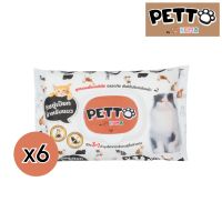 [ 6 ห่อ ] KUMA​ PETTO คุมะ เพ็ทโตะ ANTI-BACTERIAL PET WIPE ทิชชู่เปียกสำหรับแมว 40 แผ่น/ห่อ