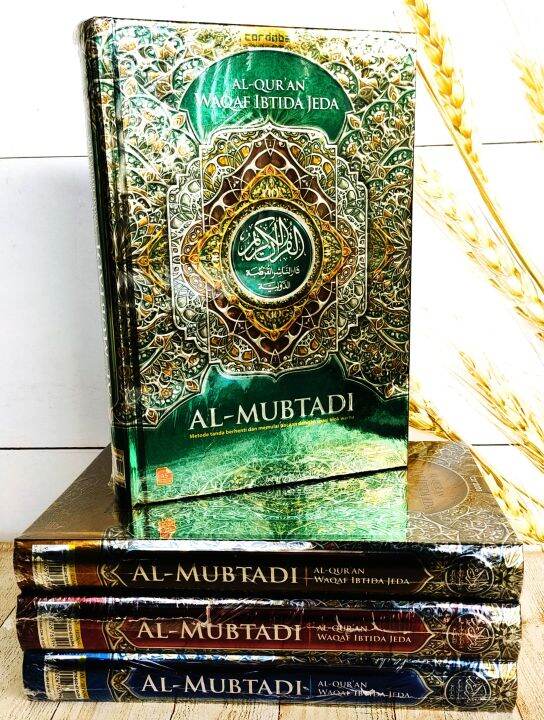 Al Quran Tanpa Terjemah Al Mubtadi Dengan Waqaf Dan Ibtida Jeda Ukuran