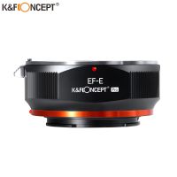 K &amp; F Concept เลนส์ EF-S EOS EF กับเลนส์ EF-S Canon E ติดตั้งอะแดปเตอร์สำหรับกล้องมิเรอร์เลส NEX E Mount