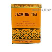 Jasmine Tea ชามะลิ กระป๋องใหญ่ขนาด 454 กรัม 1 กระป๋อง รสชาติหอม ละมุ่น Hayatie_Shop