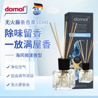 German original Domol fire-free aromatherapy indoor essential oil decoration deodorant air freshener 50ml