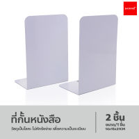 ฉากกั้นหนังสือ L ที่กั้นหนังสือโลหะ 1คู่ (2ชิ้น) ที่คั่นหนังสือ book divider ที่จัดระเบียบชั้นหนังสือ