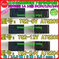 10ชิ้น/ล็อตรีเลย์สัญญาณ Tq2-3v Atq201 Tq2-5v Atq209 Tq2-12v Atq203 Tq2-24v Atq204 10pin 1a125vac สองเปิดสองปิด