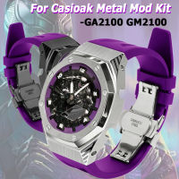 สแตนเลสใหม่สำหรับ Casioak GM-2100 GA2100ดัดแปลงหรูหราเคส Tali Jam Tangan Karet สีม่วงสำหรับอุปกรณ์ GA2100