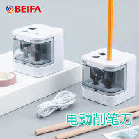 Beifa กบเหลาดินสอไฟฟ้าโรงเรียน Beiдля USB แหล่งจ่ายไฟคู่อุปกรณ์นักเรียนหลุมคู่