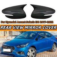 เคสโทรศัพท์กระจกมองหลังสำหรับ Hyundai Accent Solaris I30 2017-2022ฝากล้องหลังรถวัวฮอร์นตัดแต่งคาร์บอนไฟเบอร์ภายนอก