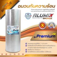 Alumix ฉนวนกันความร้อนรุ่น Bronze 4mm. Premium FR สะท้อนความร้อน 97% 1.20m. x 10m./20m. (SL40 FR)**สั่งซื้อไม่เกิน 4 ชิ้นต่อออเดอร์**