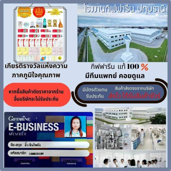 ส่งฟรีเกรป-ซี-อีสารสกัดจากเมล็ดองุ่น-50-มก-วิตามินซี-50-มก-เบต้า-แคโรทีน-30-มก-วิตามินอี-30-มก-ซีลีเนียม-7-มก-eiwshopส่งเร็วส่งชัวร์