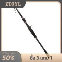 ZTOYL 2023ใหม่เบ็ดตกปลาคาร์บอนแบบยืดหดได้1.8ม. 2.1ม. 2.4ม. 2.7ม. คันเบ็ดหมุนสำหรับการเดินทางแบบเบามาก