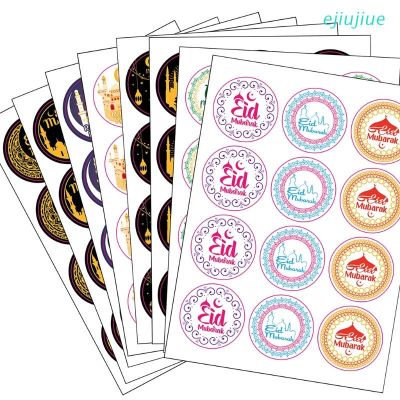 cc 120pcs Eid Mubarak Favor Gift Bag Sealing Stickers Ramadan Decorations Box Seal