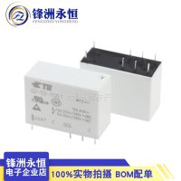 1pcs/lot OZ-SS-112L1 OZ SS 112L1 12VDC 12V relay 16A 8PIN Original New TE