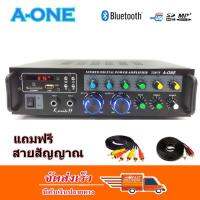 เครื่องแอมป์ขยายเสียง บลูทูธ amplifier AC/DC Bluetooth / USB / SDCARD / FM 120W (RMS) รุ่น A-ONE 2207F แถมฟรี สายสัญญาณเสียง