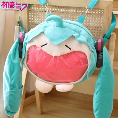 Hatsune Miku Kawaii Cartoon Backpack Painful Packet Cute Anime Girl Plush Shoulder Bag Knapsack Student Kids Toys Gifts