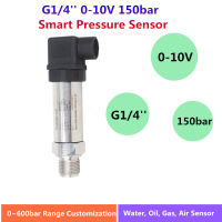 เซ็นเซอร์ความดัน0-10V,เกจ0 .1bar 10bar 145psi,แหล่งจ่ายไฟ24V,G14 ",0.2bar ความดัน,1บาร์,20บาร์,50บาร์,100bar, 150bar