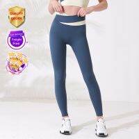 Womens Casual Pants Autumn Winter New Style Professional Yoga Women High Waist Tight-Fitting Stretch Nude V-Shaped Color-Blocking Slimmer Look Sports Tro