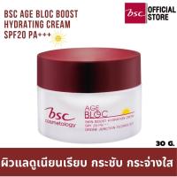 BSC AGE BLOC BOOST HYDRATING CREAM SPF20 PA+++   ครีมบำรุงผิวเพื่อให้ผิวรู้สึกกระชับ ริ้วรอยดูเรียบเนียน ปริมาณ 30 กรัม