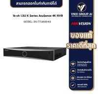 Hikvision รุ่น DS-7716NXI-K4เครื่องบันทึกภาพ กล้องวงจรปิด4K 16ch 1.5U 4K NVR