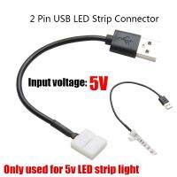 2 Pin แถบ LED USB เชื่อมต่อสำหรับ8Mm 10Mm 5V SMD 5050 3528 IP20กันน้ำแถบ LED คอมพิวเตอร์ทีวี