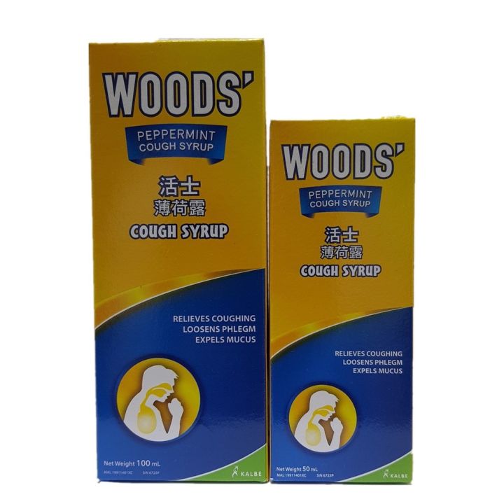 Woods Peppermint Cough Syrup 50ml/100ml Lazada