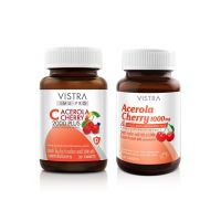 Vistra Acerola Cherry วิตามินซี ( 1000mg 1000 mg / imu pro c 2000 plus )