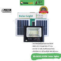 Solar Spotlight(ไฟสปอตไลท์/ไฟโซลาเซลล์) Solar Cell 650W รุ่นJD-8650(รับประกัน3ปี)-APP Solution