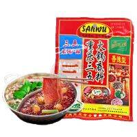 ✨ราคาถูกที่สุด✨  ซุปสุกี้หม่าเข้มข้น 三五 Sanwu เผ็ดชา อร่อย 150g Malamart KM16.1767!!รอบสุดท้าย!!