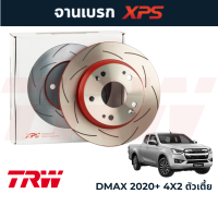 ส่งไวมาก?? TRW XPS จานเบรคแต่ง Isuzu Dmax 2020+  ตัวเตี้ย (280mm)