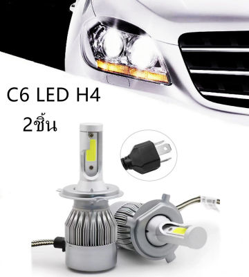 หลอดไฟหน้ารถ LED C6 ขั้ว H4 H11 H1 ความสว่าง 6000K ระบบ Lighting Focus ( 1คู่ )