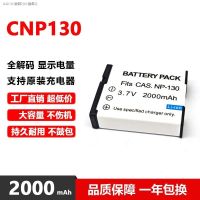 (COD) CNP130 NP-130แบตเตอรี่ที่ H30 ZR300 400 5000 3600 3700 1000 1500 camera parts