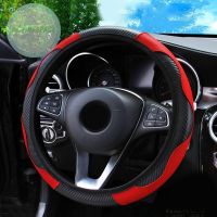 Steering Wheel Cover Replacement Trim 38CM Car Carbon Fiber Leather Elastic Interior Protector Accessory 1pc Auto