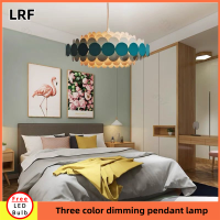 LRF โคมไฟจี้สามสีแฟชั่น Forged Iron Dimming Art Lamp Led Minimalist Lamp Master Bedroom Lamp Living Room Lamp Interior Lamp