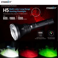 Cyansky H5 Multi-color Searchlight 1300LMS 600M