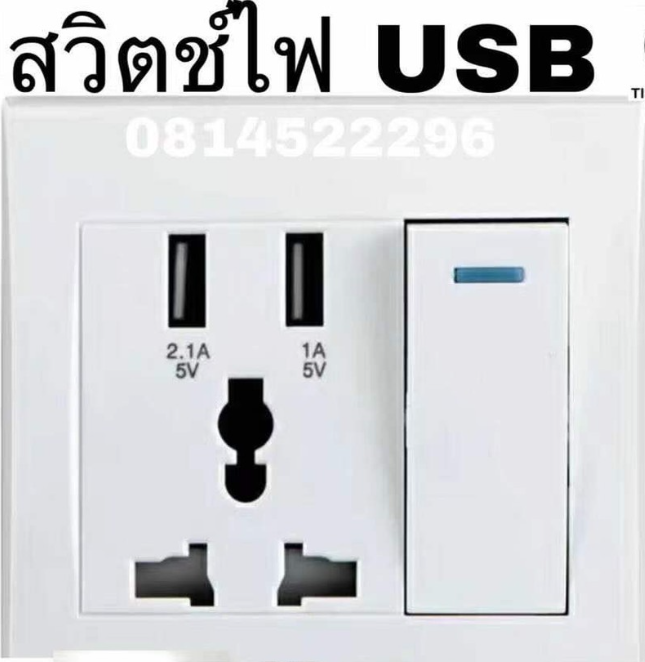 ปลั๊กไฟสวิตช์พร้อม-usb-ซีอกเก็ตติดผนังพร้อมหัวปลั๊ก-2-1a5v-1a5v-ใชได้ทั่วไปต่อไฟเข้า110v-220v