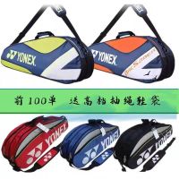 ♠◄♟ For Yonexˉ 23 large-capacity 6-pack badminton bag fashion one-shoulder portable sports tennis bag mens and womens racket sets clearance