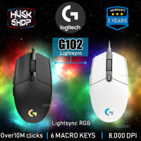 (ของแท้) เมาส์เกมมิ่ง LOGITECH G102 PRODIGY Gaming Mouse ประกันศูนย์ 2ปี