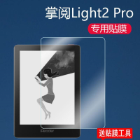 ปาล์มอ่าน Ereader Light2 Pro ฟิล์มนิรภัยสมาร์ท X2 /Xspro ฟิล์มหน้าจอ6นิ้วฟิล์มป้องกัน