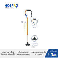 HOSPRO Walking stick H-WS9382L-D57 / ไม้เท้าขาเดี่ยว H-WS9382L-D57 มีสายคล้อง