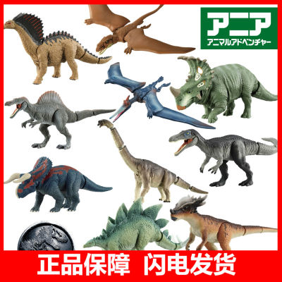 []โมเดลสัตว์ไดโนเสาร์จำลองโลกจูราสสิค